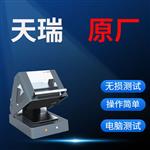 光伏测厚仪