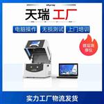 光伏测厚仪