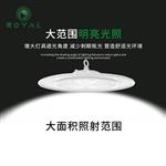 江苏荣亚洁净车间食品工厂厂房专用LED照明灯