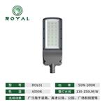 江苏荣亚LED户外防水微波感应道路小区公园高亮专用路灯头
