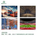 江苏荣亚LED智能高速公路隧道模组防水投光灯
