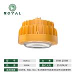 江苏荣亚LED防尘防水防爆平台弯杆吸顶专用吊灯照明灯具