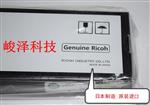 理光KD450C350C650C800C打印机色带