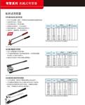 美国 RIDGID里奇600系列重负荷弯管器