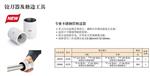 美国RIDGID里奇钢铜管修边器不锈钢管倒角器