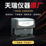 线路板镀金层膜厚仪