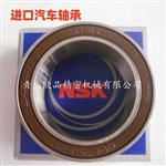 NSK滚动轴承NJ211+HJ211