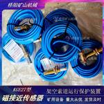 井筒开关位置检测KGE27磁接近传感器 