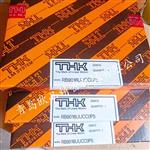THK交叉滚子轴承RB8016UUCC0P5