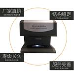 铜镀锡膜厚仪