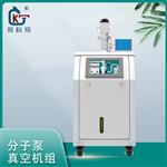 郑科探KT--150YCF分子泵真空机组