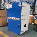 移动式焊烟净化器 型号:M137130-HLM-2