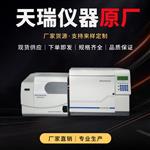 RoHS2.0全套检测仪