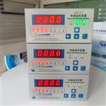 发电机测速仪ZKZ-2T-2A转速监控装置