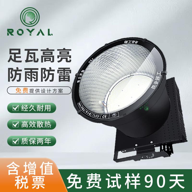 江苏荣亚LED建筑之星防水塔吊高杆建筑工地投射灯