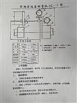 联轴器偏差测量仪BY855-SC-6库号D408756 