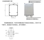 HT-100 在线式多普勒超声波流量计
