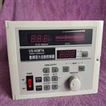数码张力控制器 型号:JS12-US-60MTA