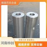 定制各种型号锡基巴氏合金轴套