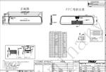 信利9.2寸车载屏TFT1920384-5-E