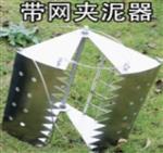带网夹泥器 KH05-KH-024库号：M131420  
