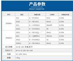 数字式直流电桥 型号:TJ777-ZY2534-1