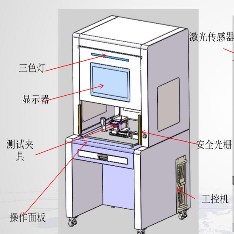 铰链转轴Hinge间歇试验机