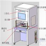 铰链转轴Hinge间歇试验机