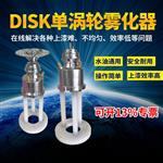 DISK圆盘型静电喷漆机气动，风动马达