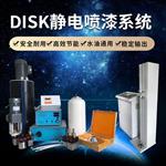 静电喷漆系统流水线涂装喷漆设备