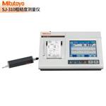 三丰Mitutoyo表面粗糙度仪维修SJ-310