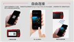 防爆数码相机（Excam1201s）北京天瑞博源