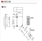 激光位移传感器 型号:BJQ-FTM-3515A