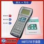 HART375E手持器英文显示