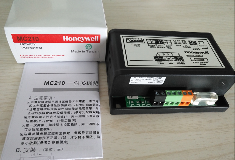 MC210 霍尼韦尔 温度控制器 MC214