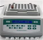 生物指示剂培养器 型号:KF12-BIT1000