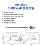 氙灯光源 氙灯灯管 ATLAS灯管 CI系列