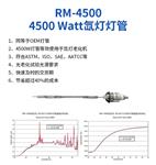 氙灯光源 氙灯灯管 ATLAS灯管 CI系列
