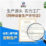 XBF-CB鑫北方气力输送仓泵 输送泵介绍