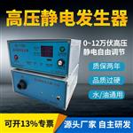标准款高压静电发生器HS-120K喷漆设备水油通用上漆效率高