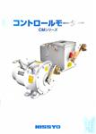 上海航歐銷售NISSYO電機