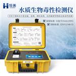 恒美发光细菌毒性分析仪HM-DX