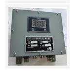尾轴转速方向测量装置  CW588-CWZ-101A