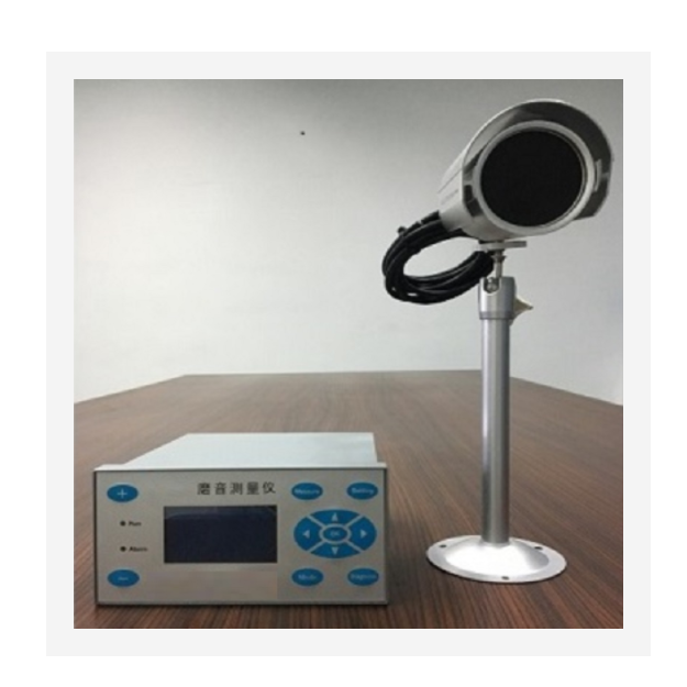 磨音测量仪(改进型-干料磨）KB05-M801G
