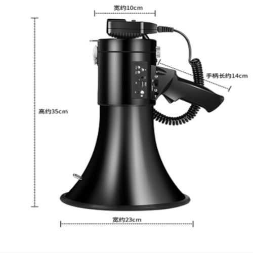 喊话器/扬声器 型号:KM1-CR-87