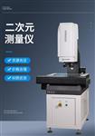 海克斯康  VIEWMAX E/ER全自动影像测量仪