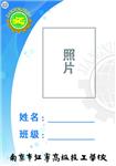 厂家直销2.4G学生卡 自动识别人员管理系统