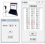 实时频谱噪声传感器 型号:ZX29/CRY2120