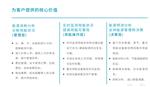 许继能源管理系统ERS5000解决方案