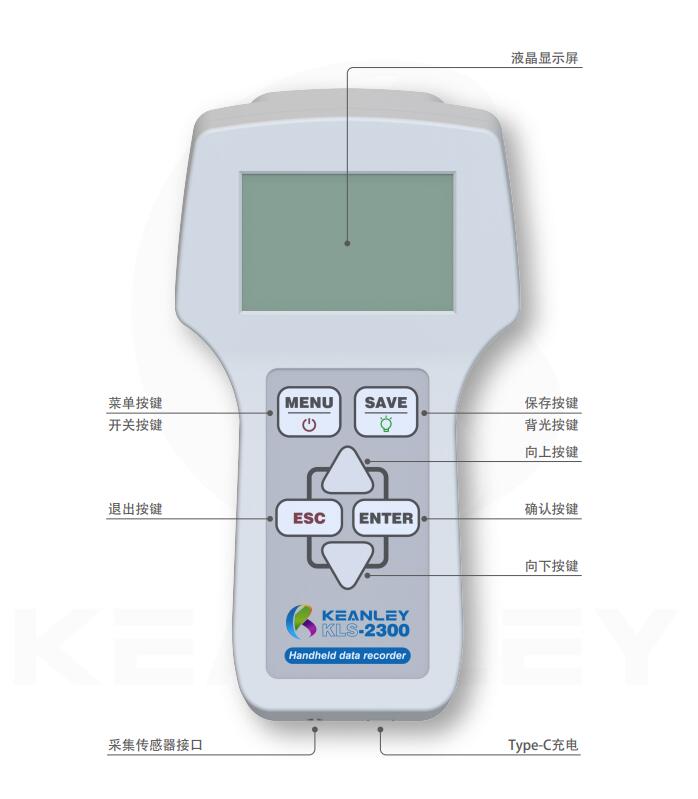 KLS-2300便携式井深探测仪